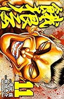餓狼伝 1-26巻セット 餓狼伝 (全26巻) Kindle版